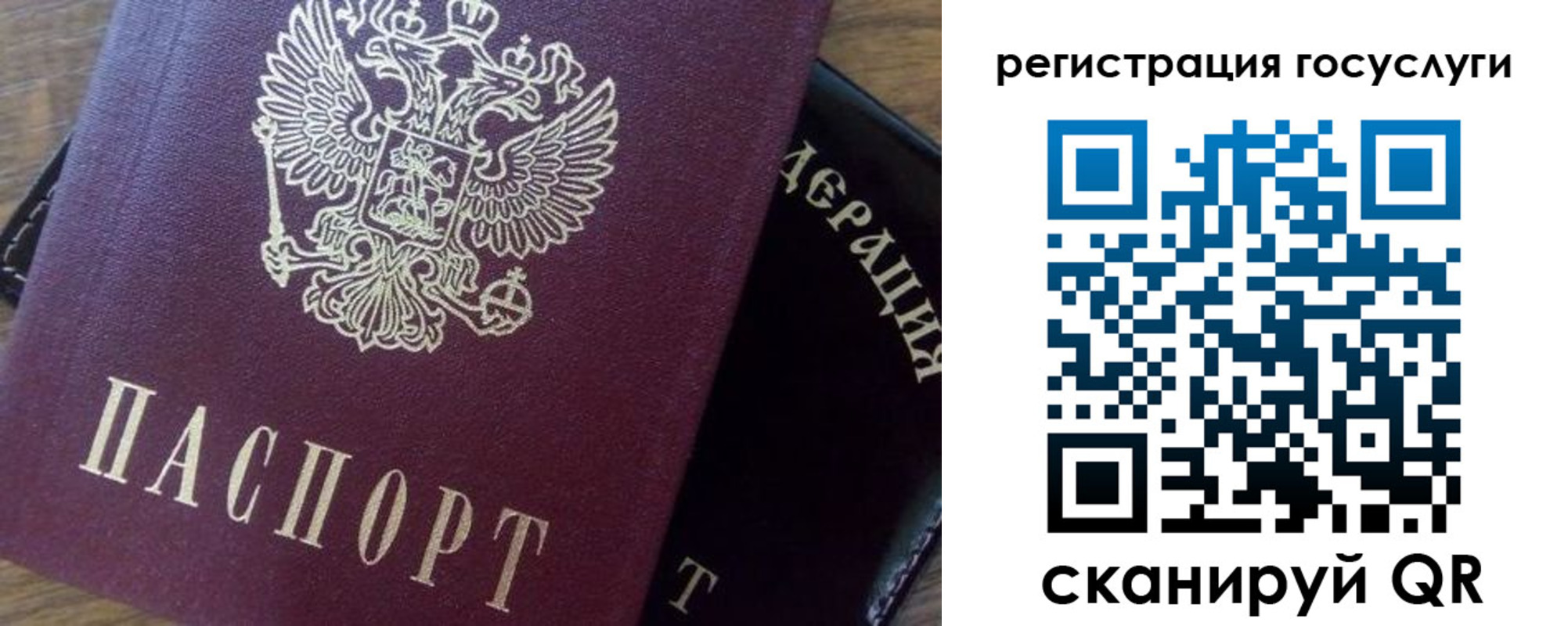миграционный учет в Невьянске