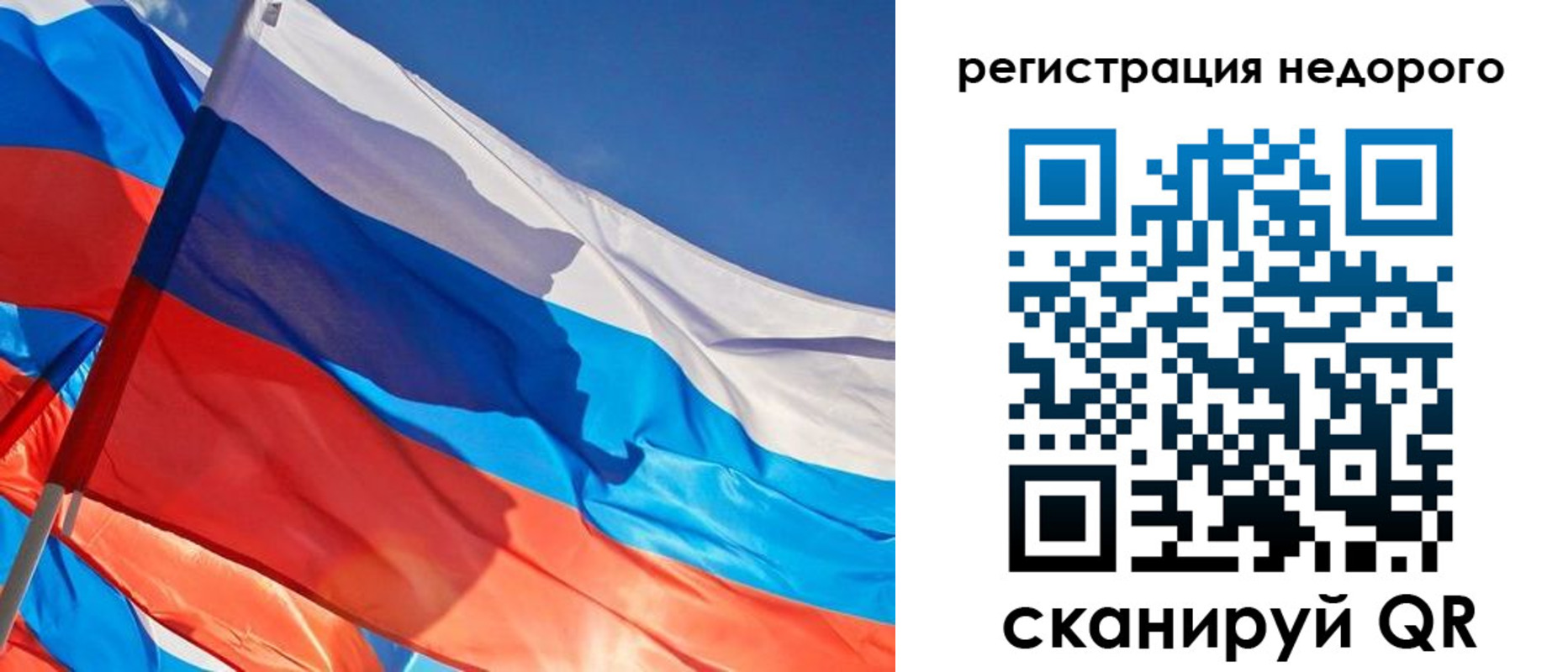 прописка штамп в Невьянске