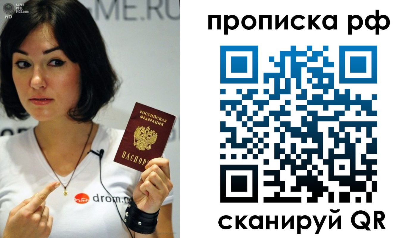 прописка поиск в Невьянске