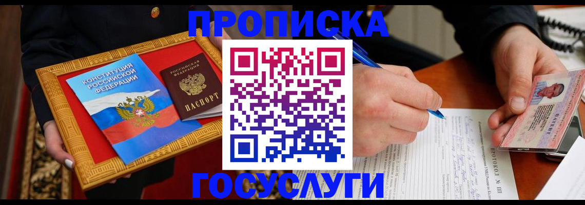 временная регистрация недорого в Невьянске